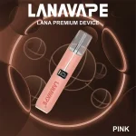 胭脂粉｜Lana皮革機 小煙主機 換彈式霧化桿 380mAh 兩段式調節