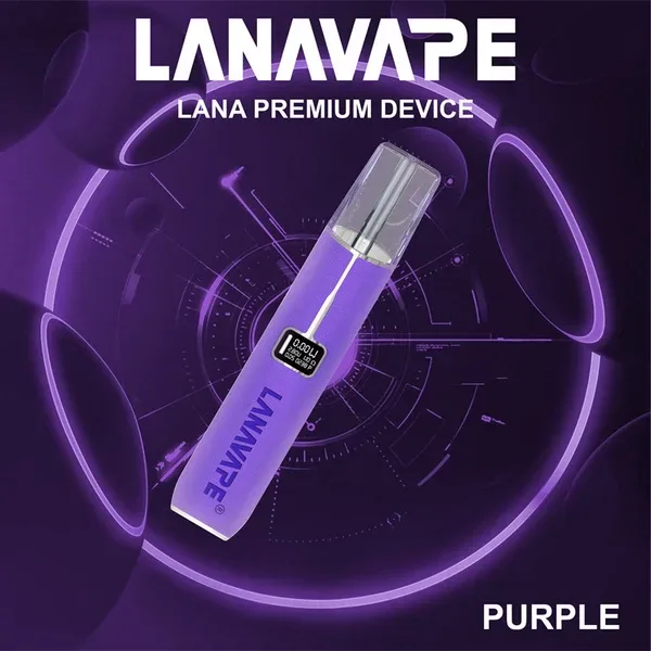 夢幻紫|Lana主機 皮革款 兩段式調節 380mAh電池 LED智慧螢幕
