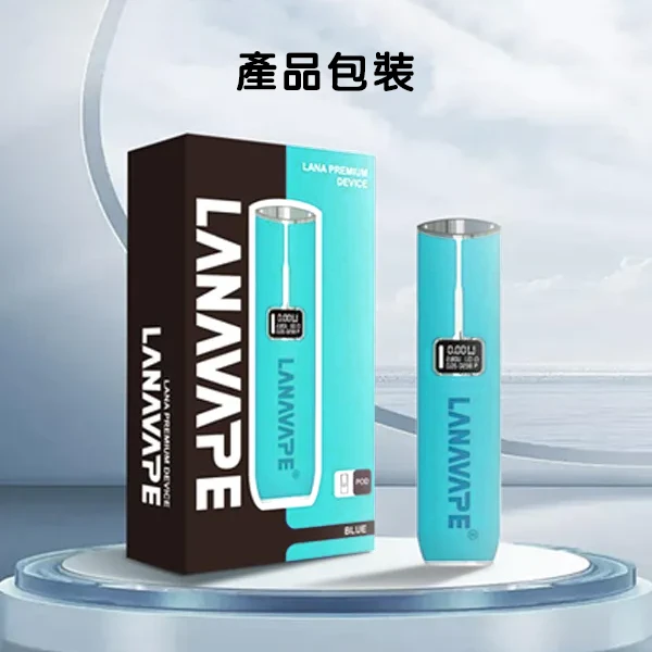 Lana皮革主機 產品包裝