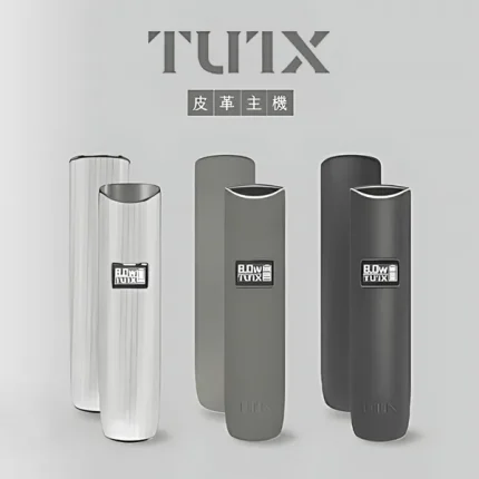 3種顏色｜TUTX皮革主機 小煙煙桿 400mAh可充電 適配一代煙彈